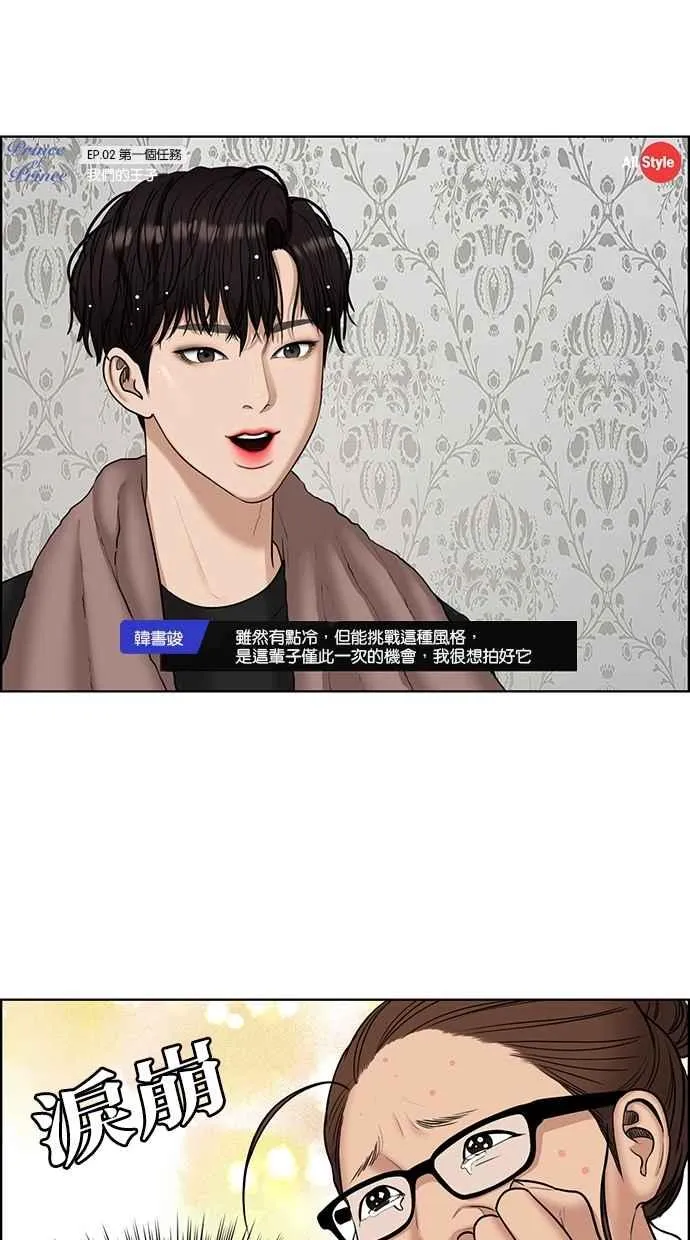 第116话 第15页