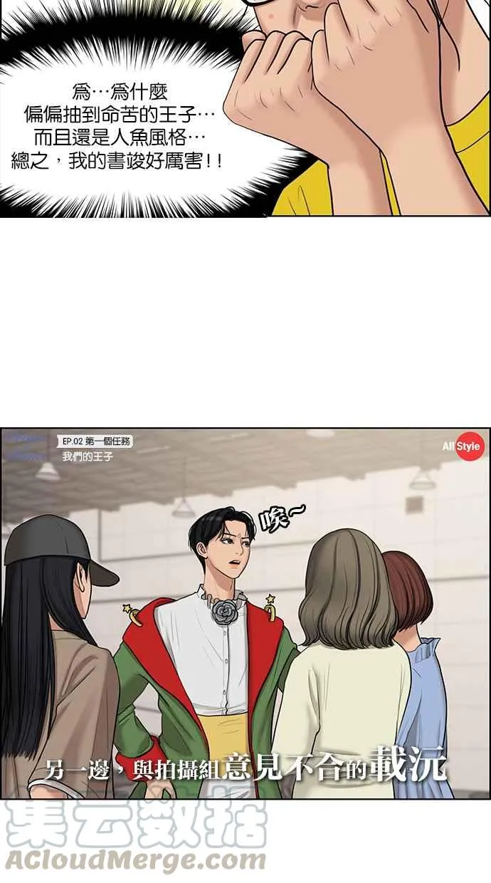 第116话 第16页