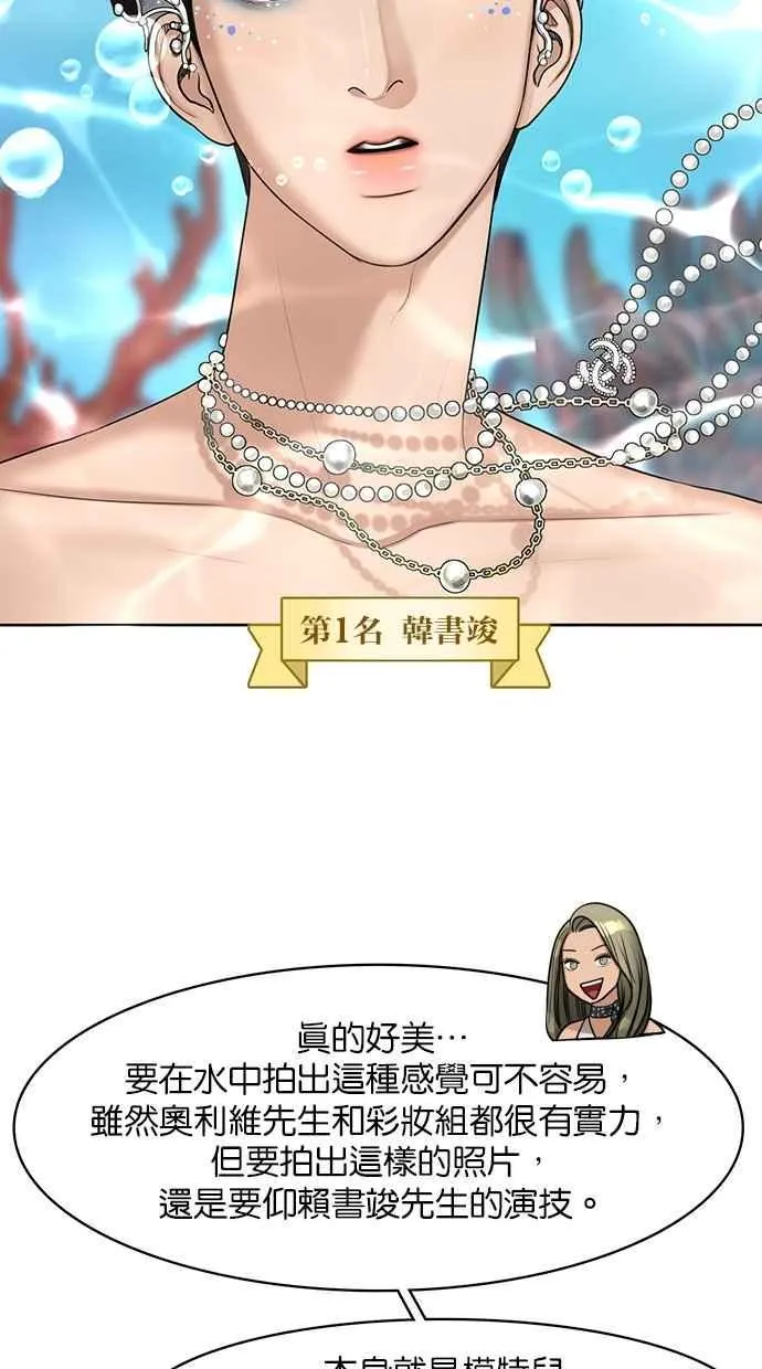 第116话 第20页