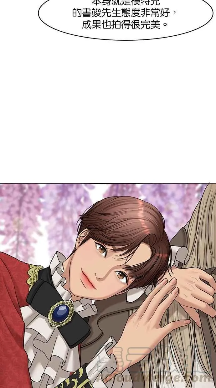 第116话 第21页