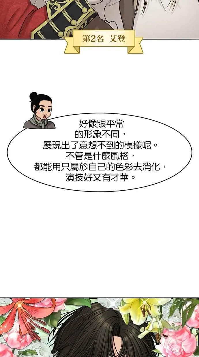 第116话 第22页