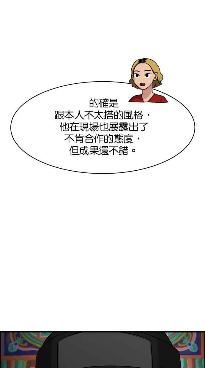 第116话 第25页