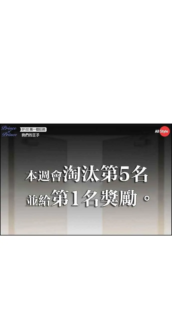 第116话 第27页