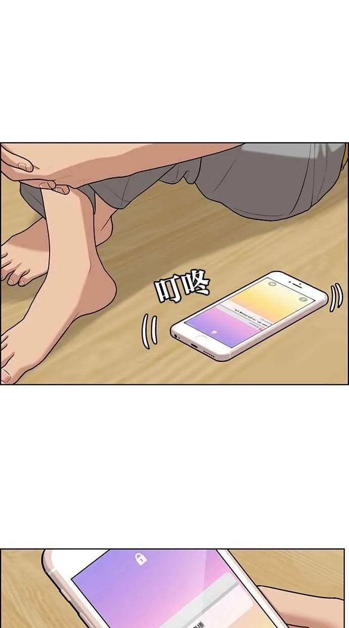 第116话 第29页