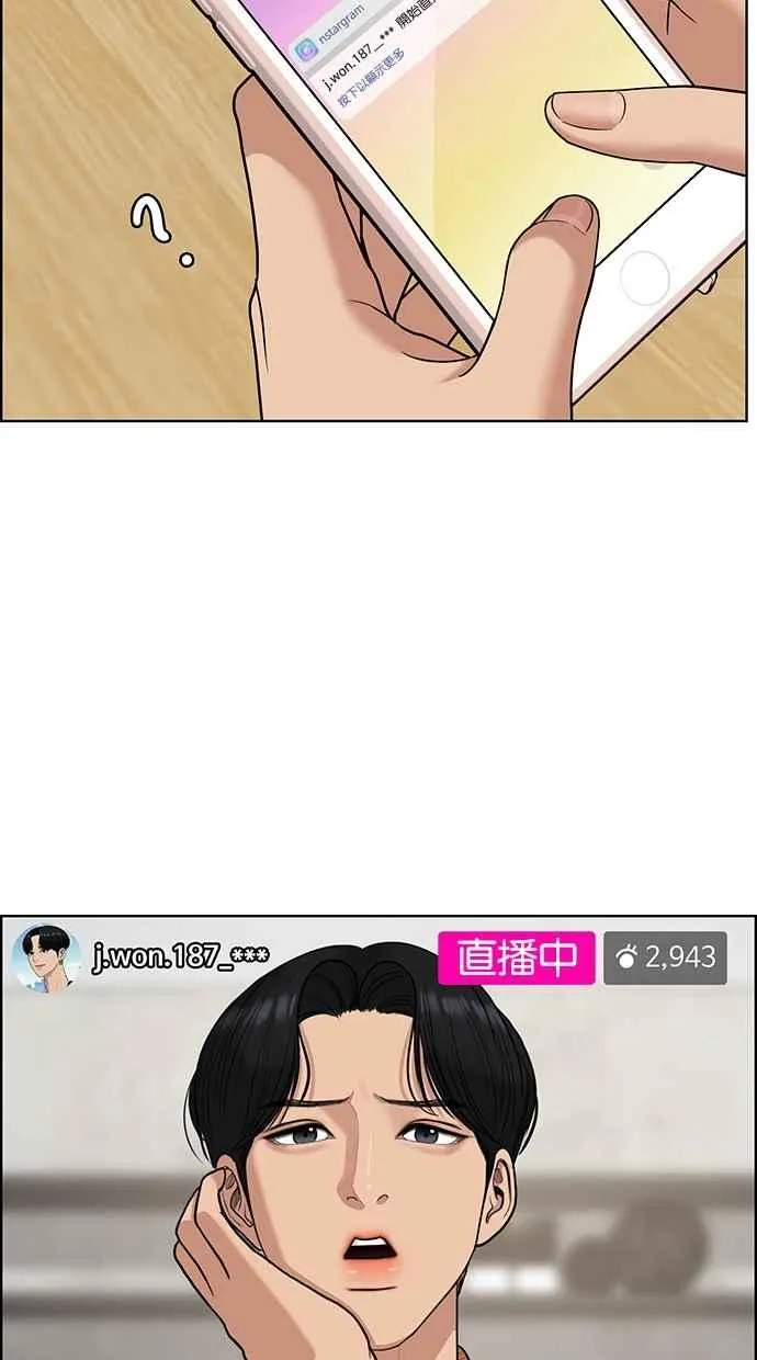 第116话 第30页