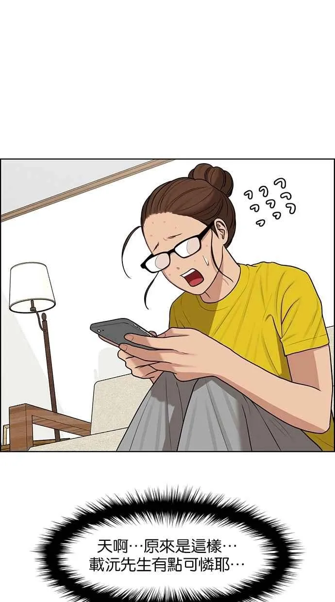 第116话 第33页