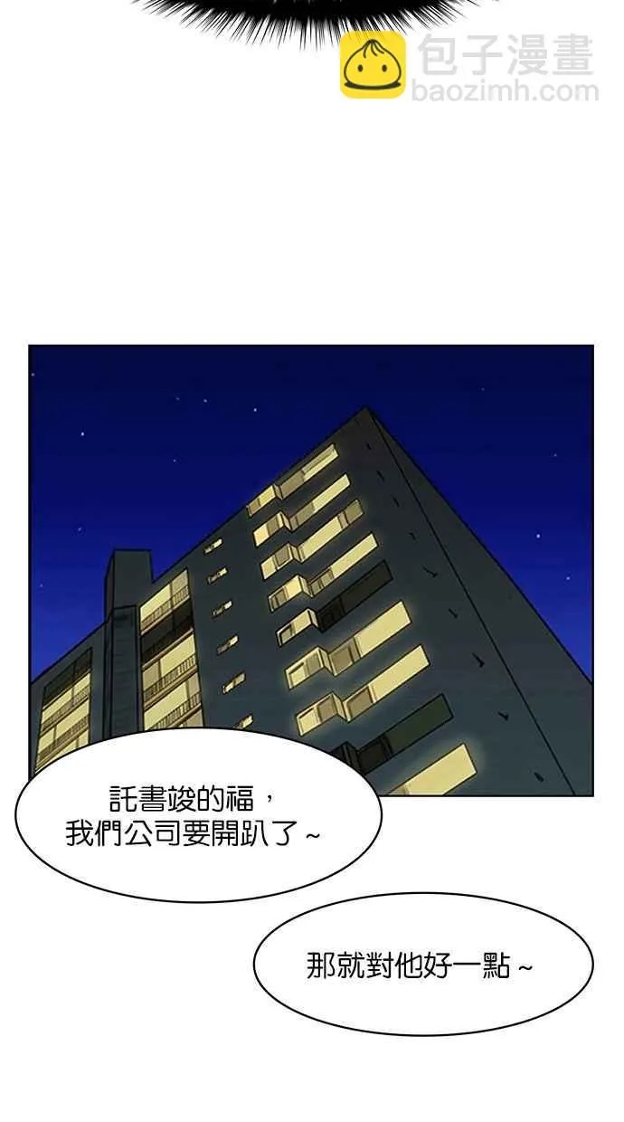 第116话 第34页