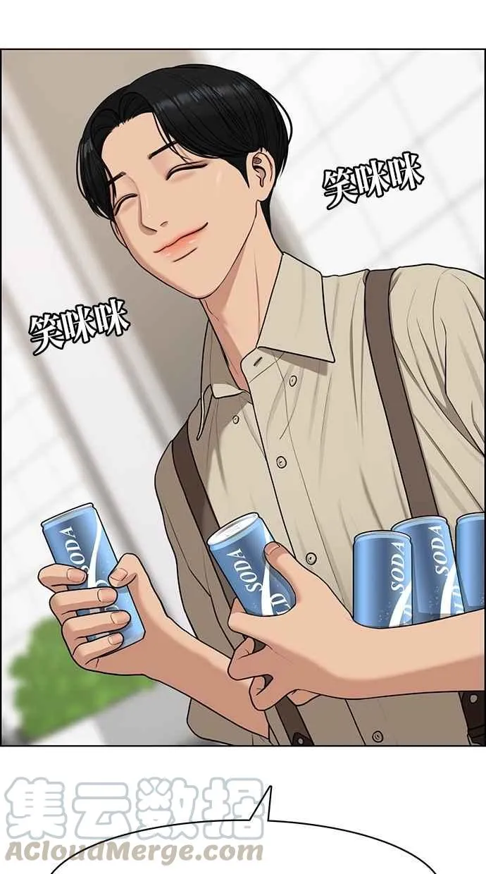 第116话 第36页