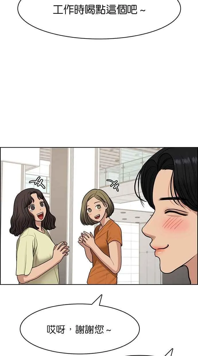 第116话 第37页