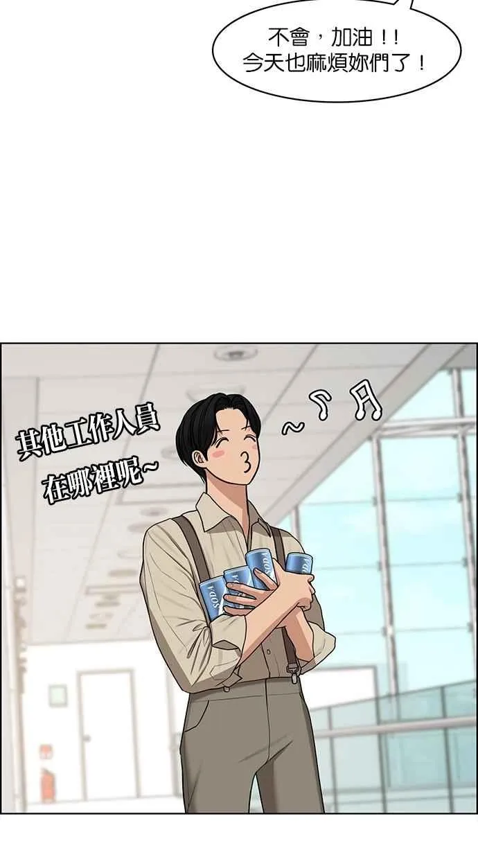 第116话 第38页