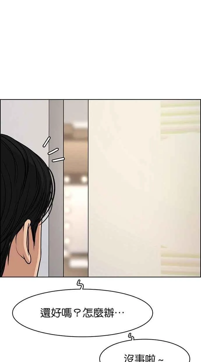第116话 第39页