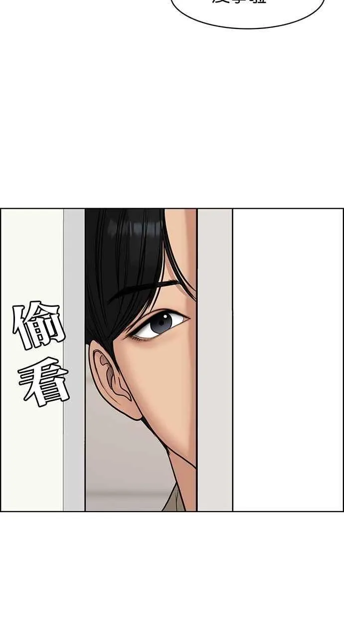 第116话 第40页