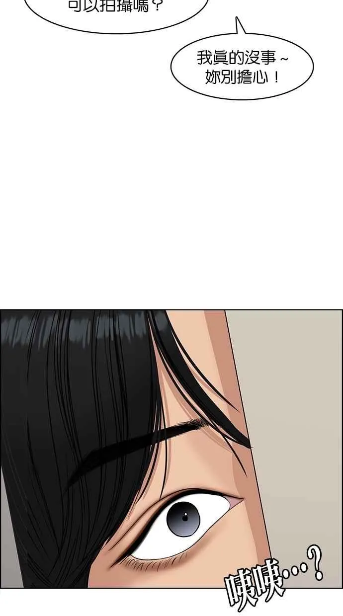 第116话 第42页