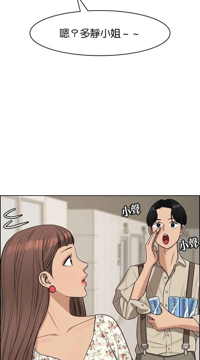 第116话 第44页