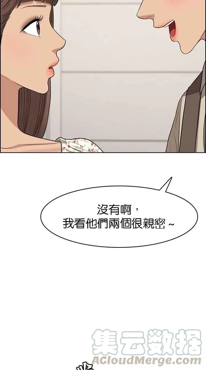 第116话 第46页