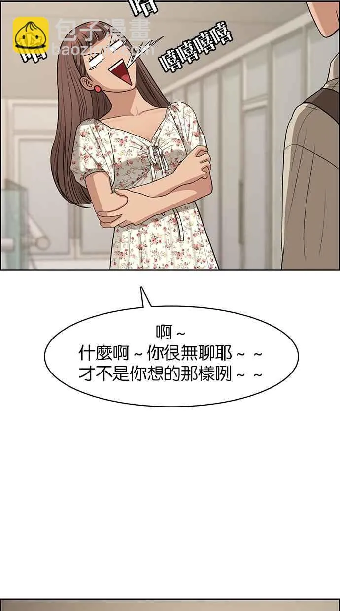 第116话 第47页