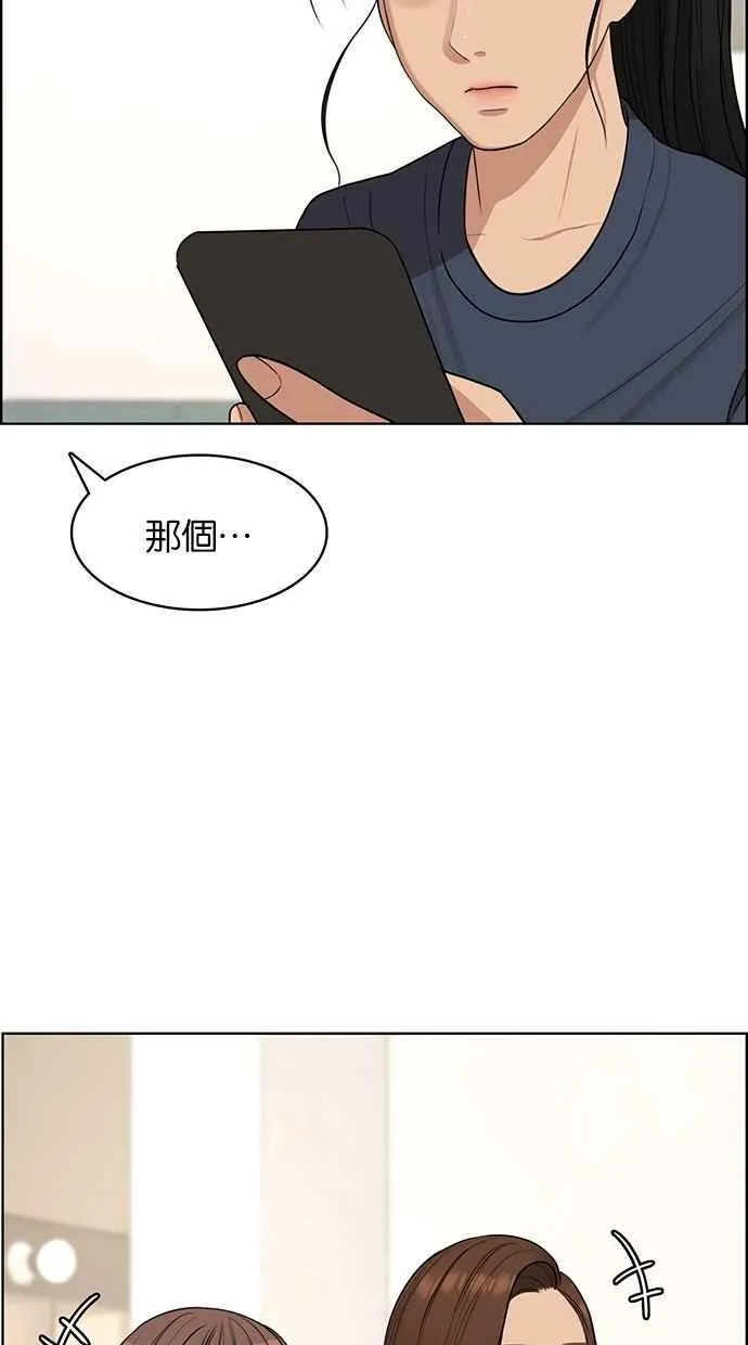 第116话 第50页