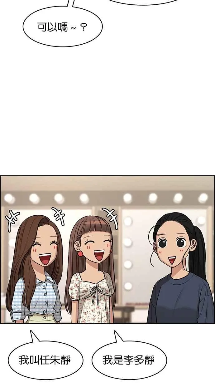 第116话 第53页