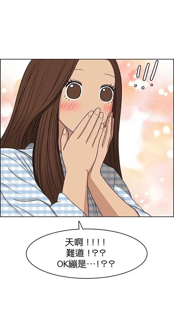 第116话 第55页