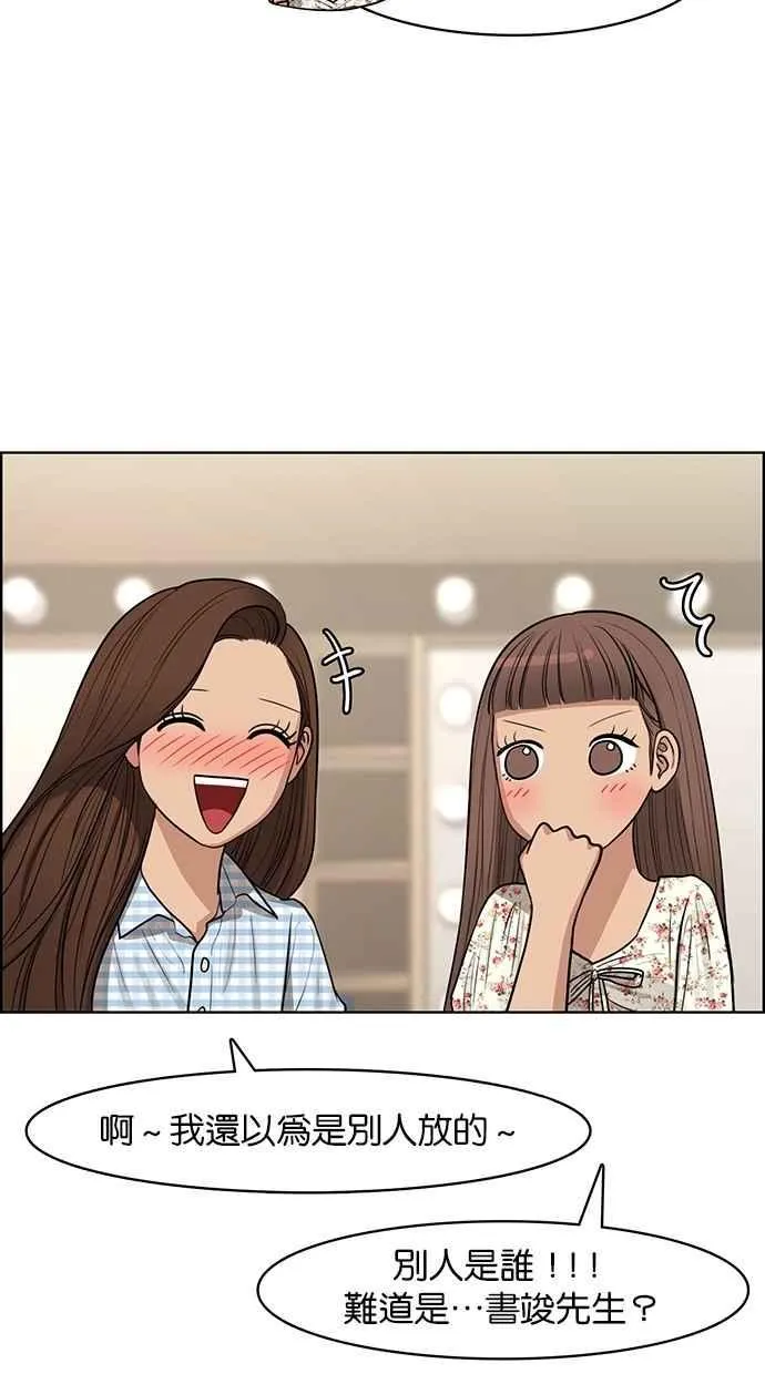 第116话 第57页