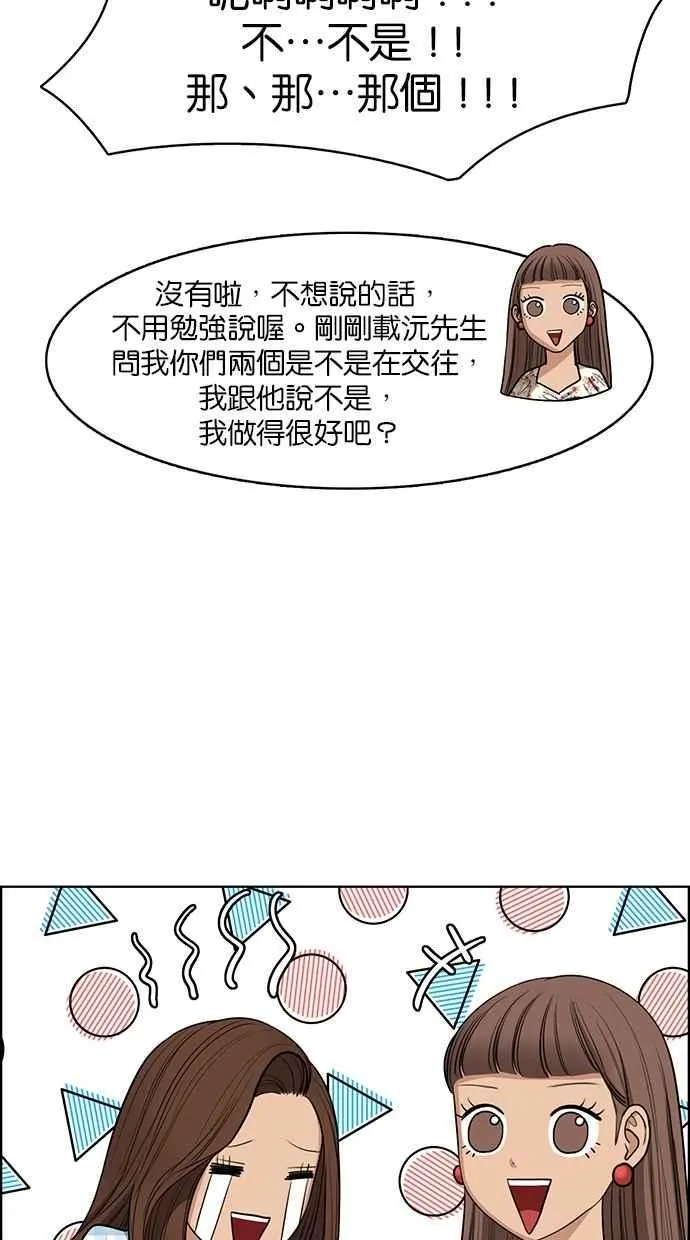 第116话 第59页
