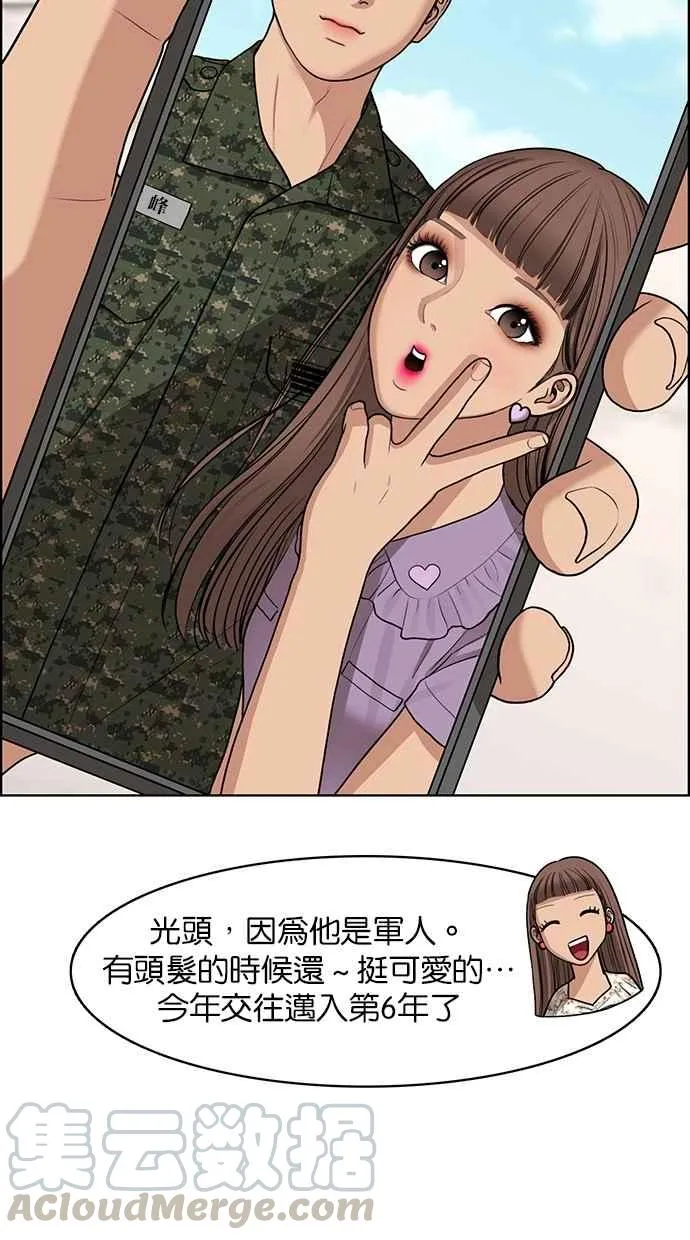 第116话 第61页
