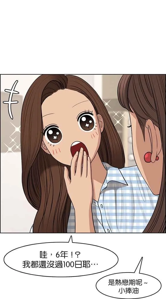 第116话 第62页