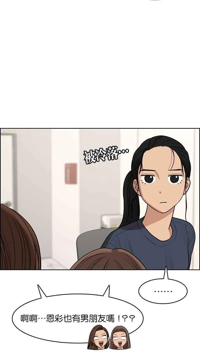 第116话 第63页