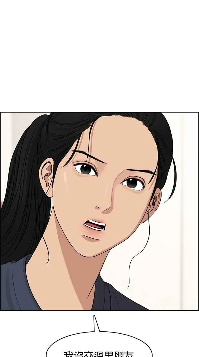 第116话 第64页