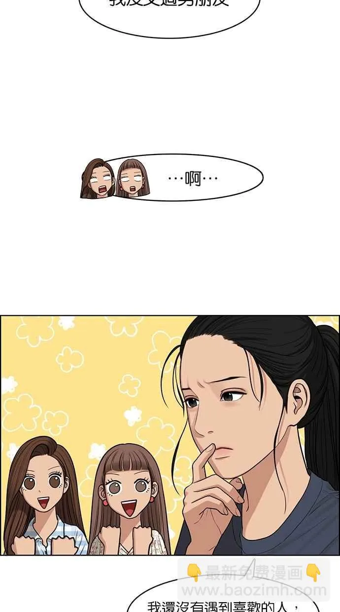 第116话 第65页