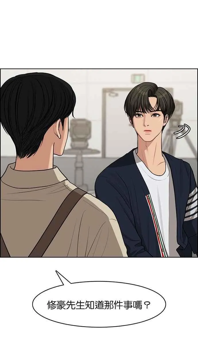 第116话 第70页