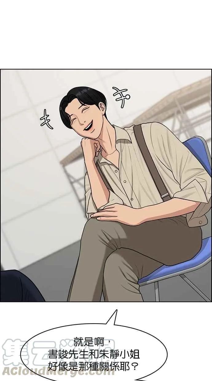 第116话 第71页