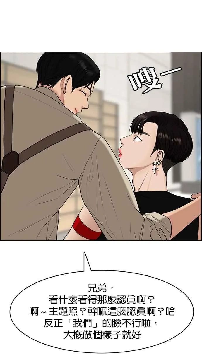第116话 第78页