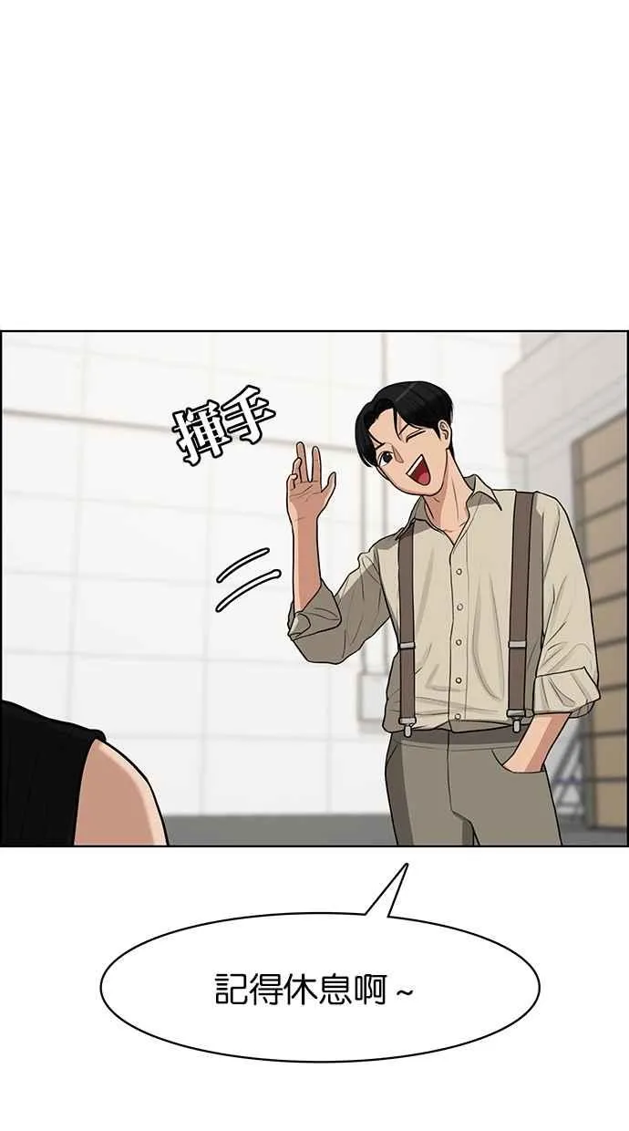 第116话 第80页