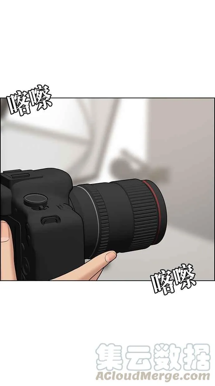 第116话 第81页