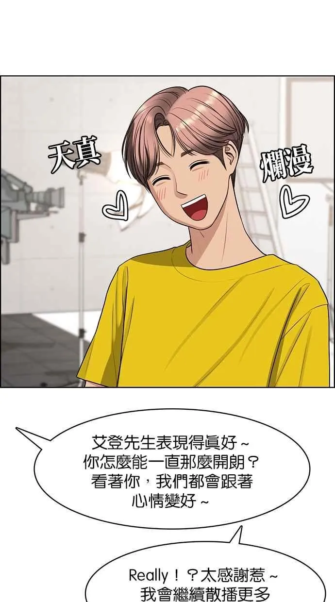 第116话 第82页