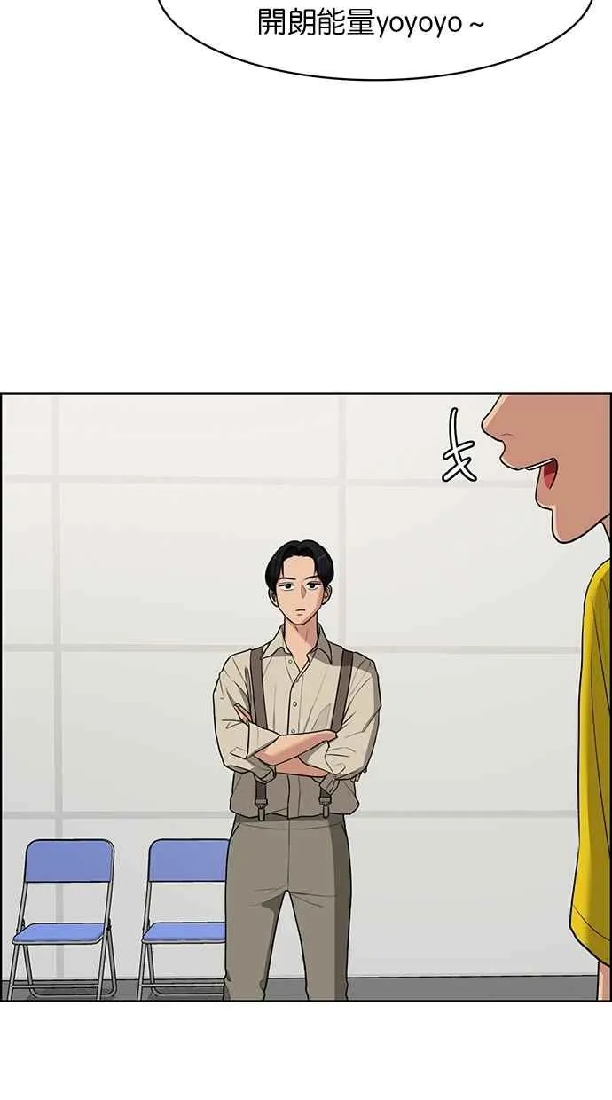 第116话 第83页