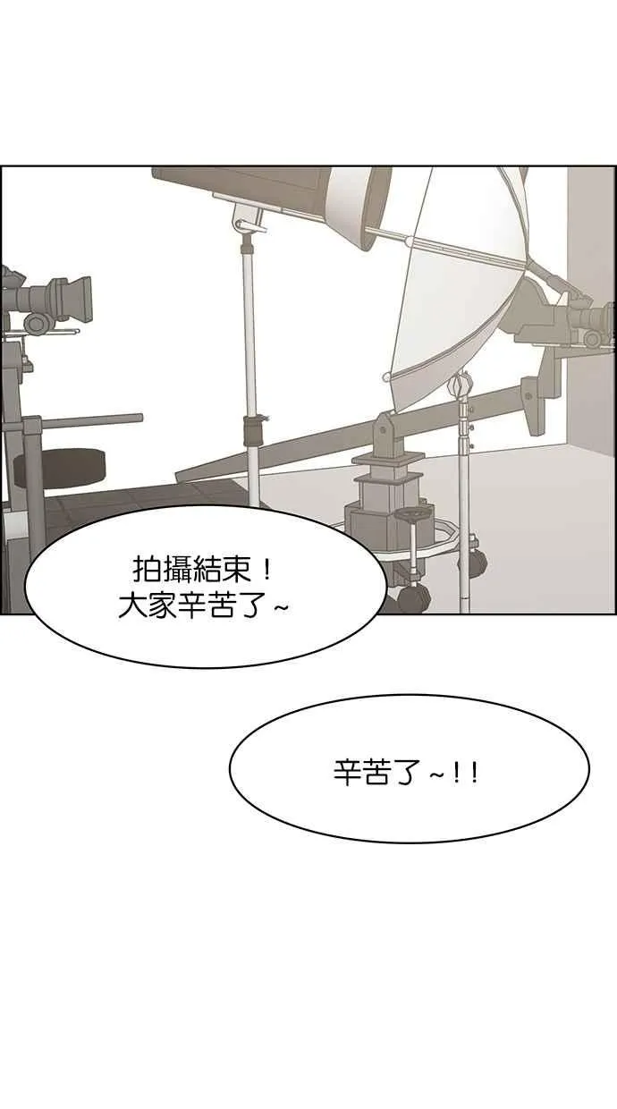 第116话 第85页