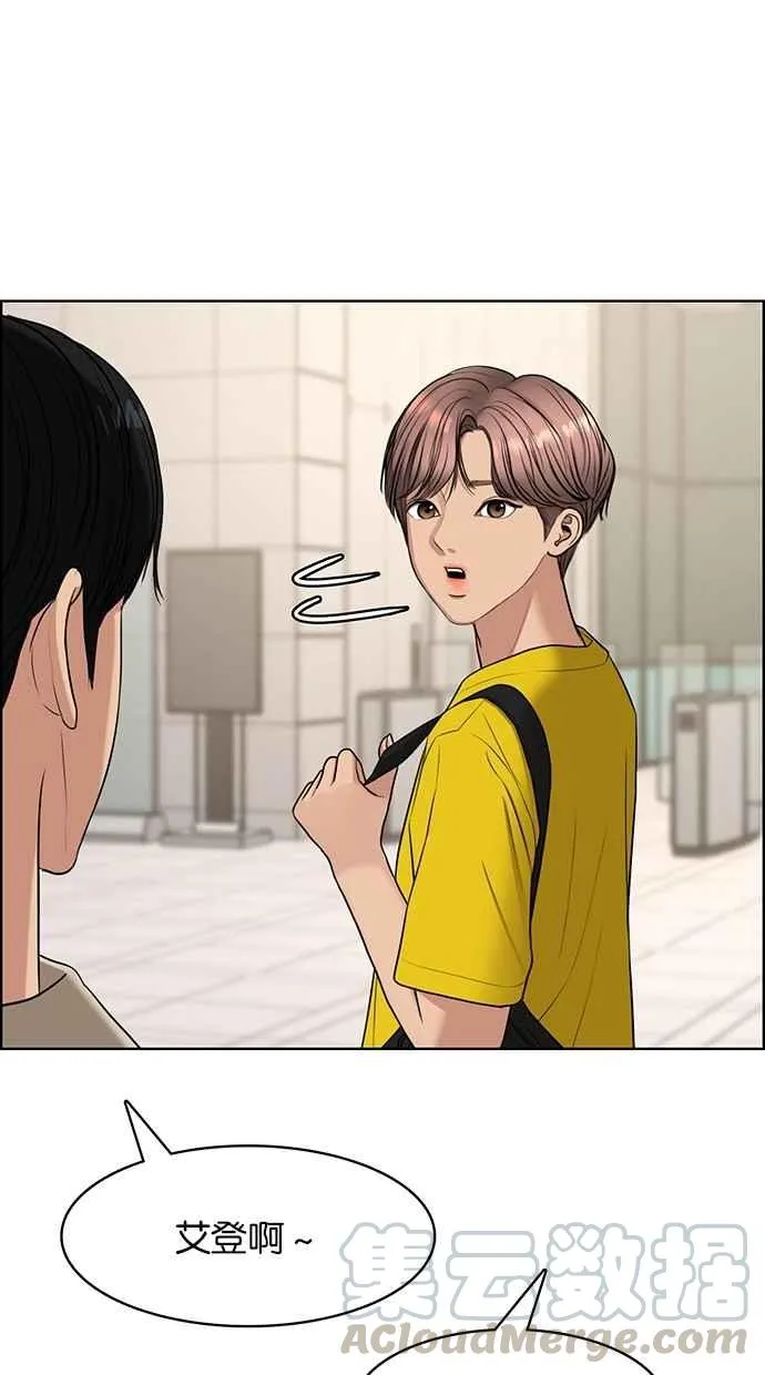 第116话 第86页