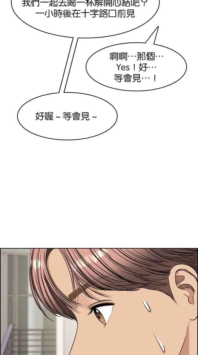 第116话 第88页