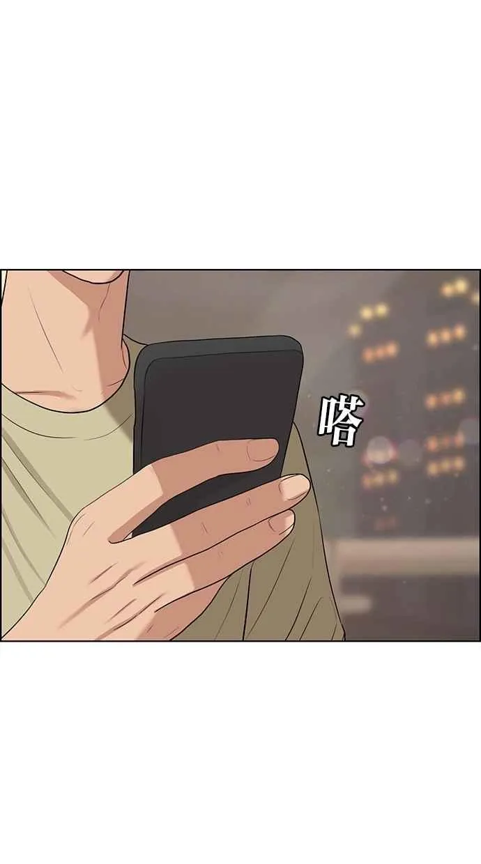 第116话 第94页