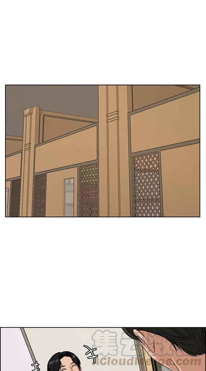 第116话 第96页