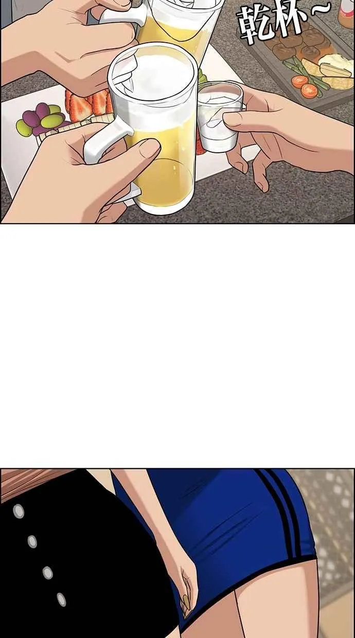 第116话 第98页