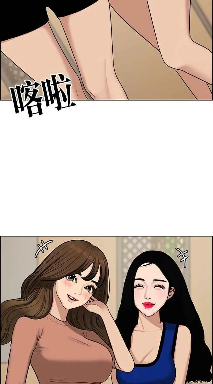 第116话 第99页