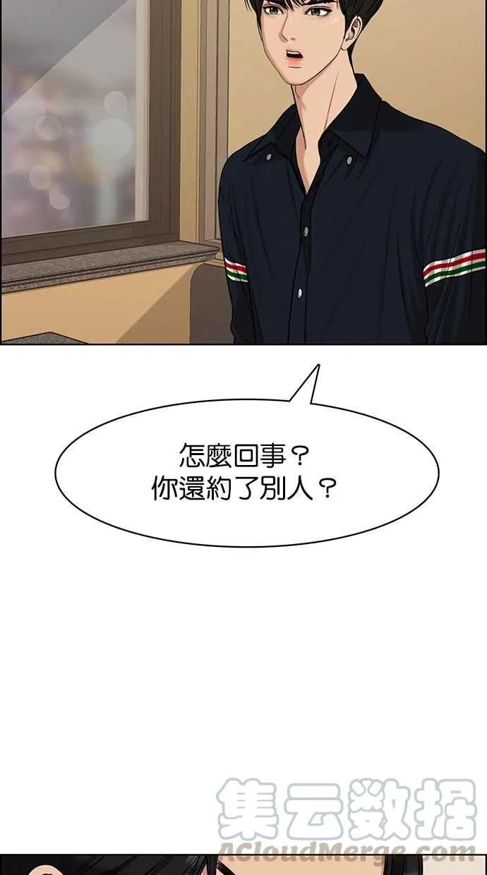 第116话 第101页