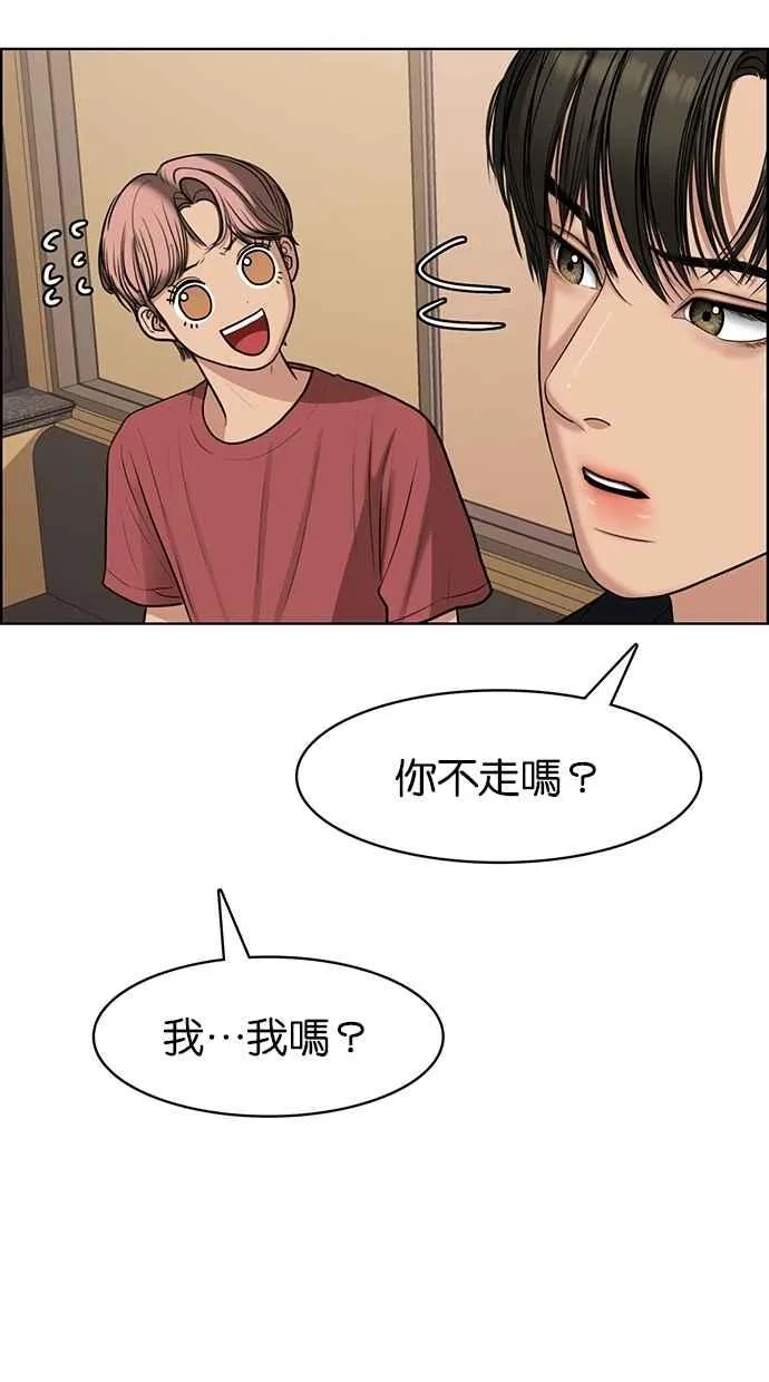 第116话 第104页