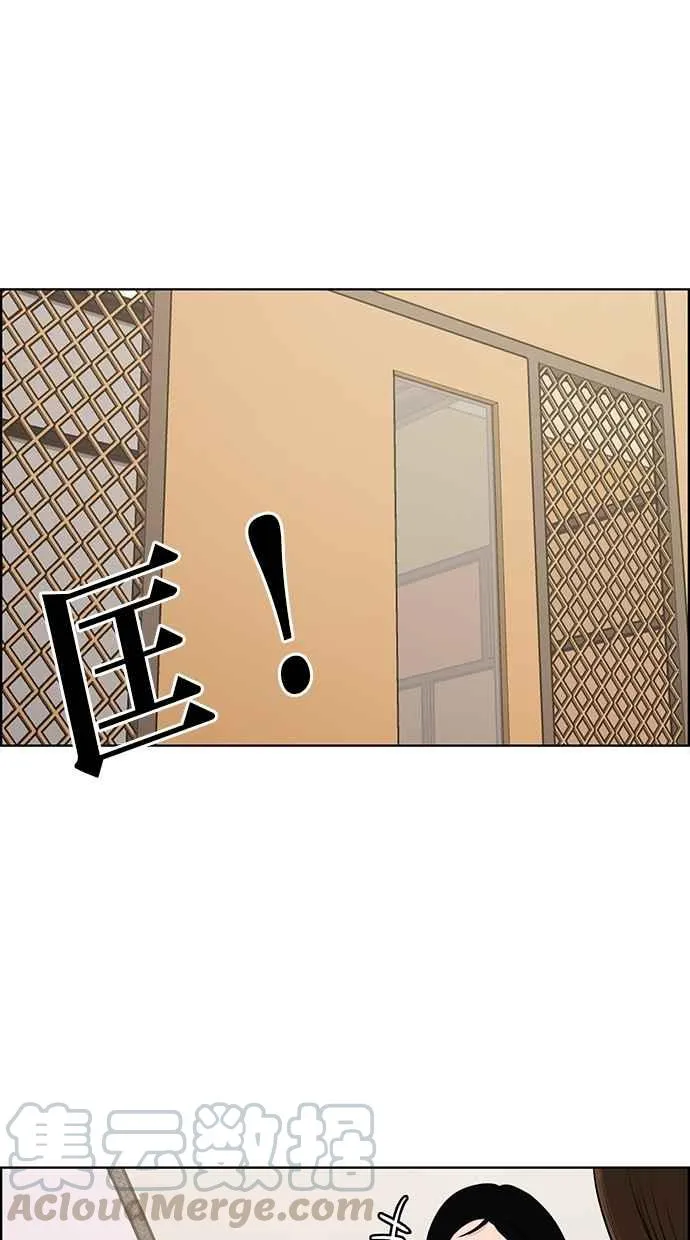 第116话 第106页
