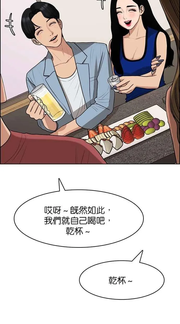 第116话 第107页