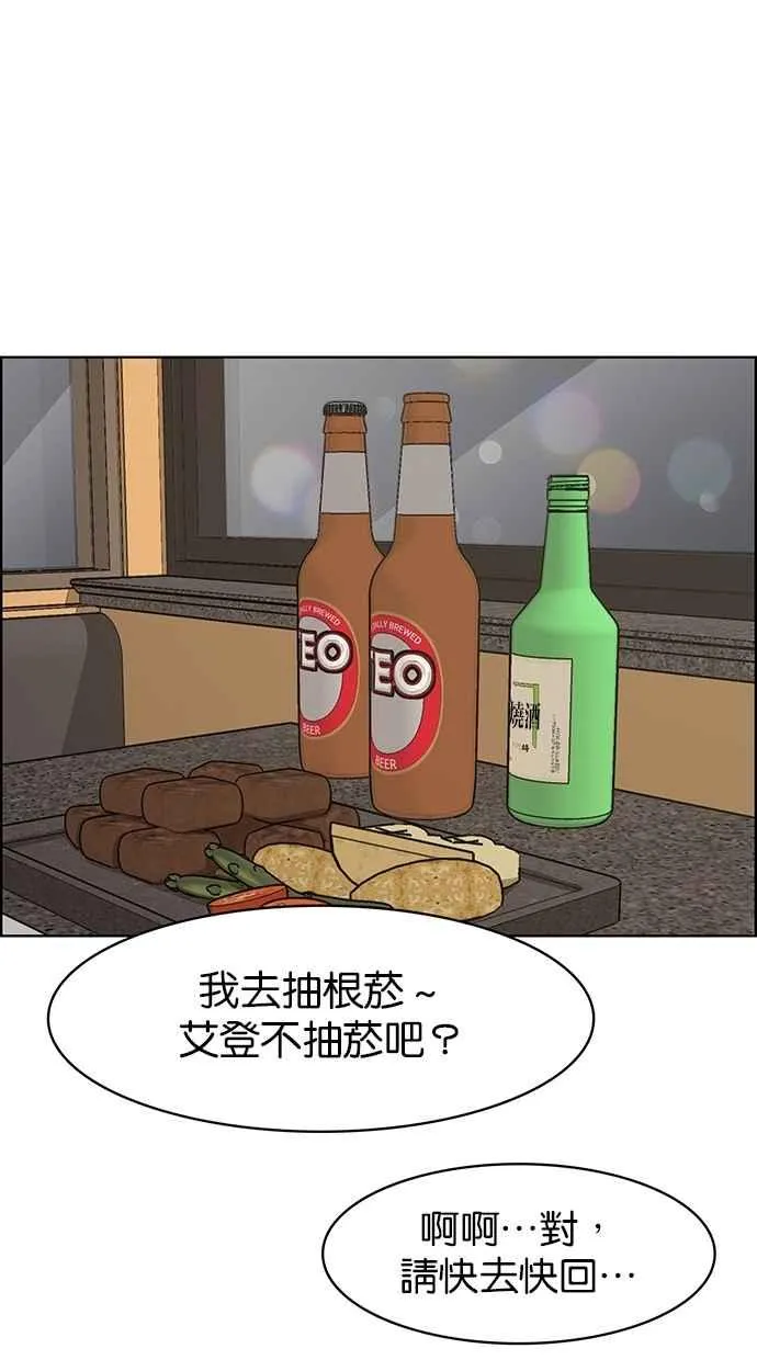 第116话 第108页