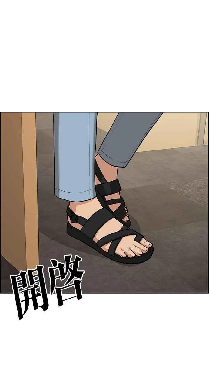 第116话 第109页